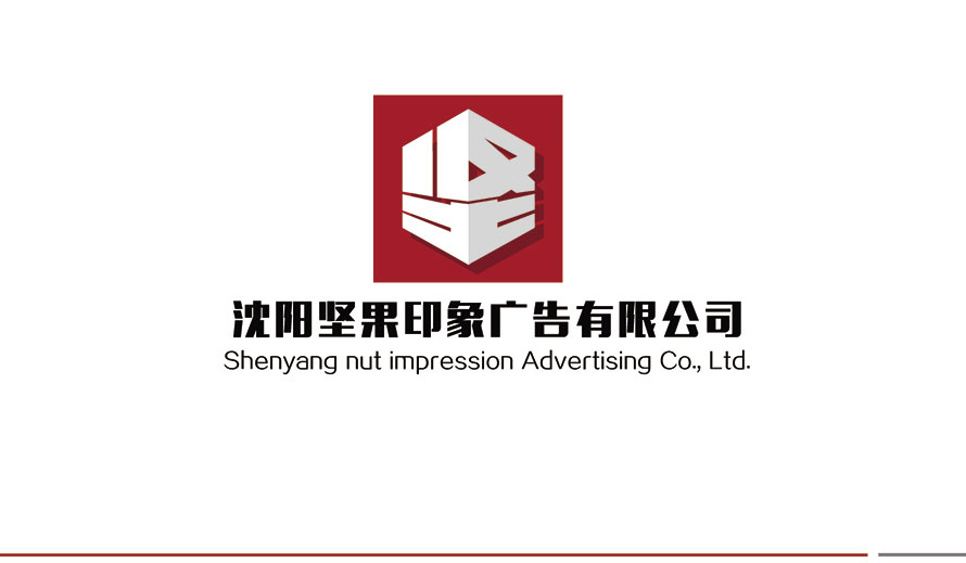 關于我們