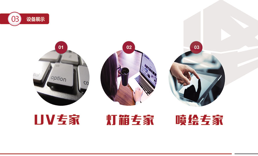 關于我們