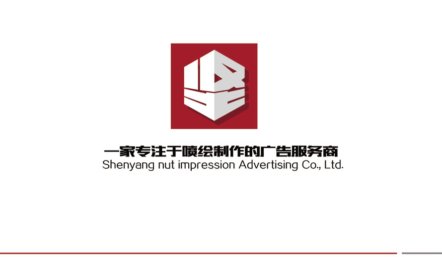 關于我們