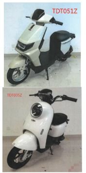 臺州七星豹車業(yè)股份召回部分七星豹牌電動自行車產品