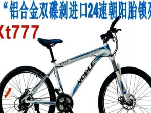 圖 廣州電動車三輪車廠家現(xiàn)場零售了,快遞 廣州自行車 電動車